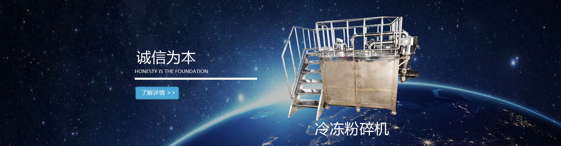 济宁市新天地漆业有限公司